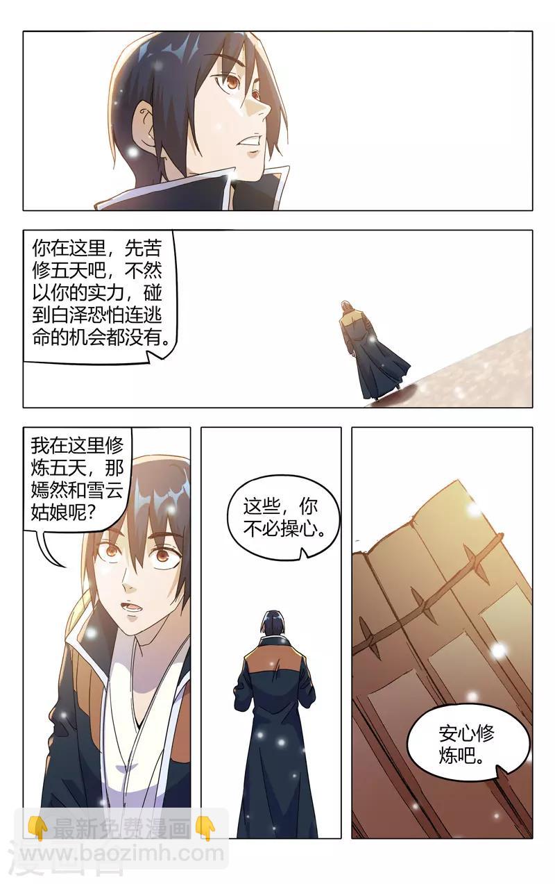第324话-第326话