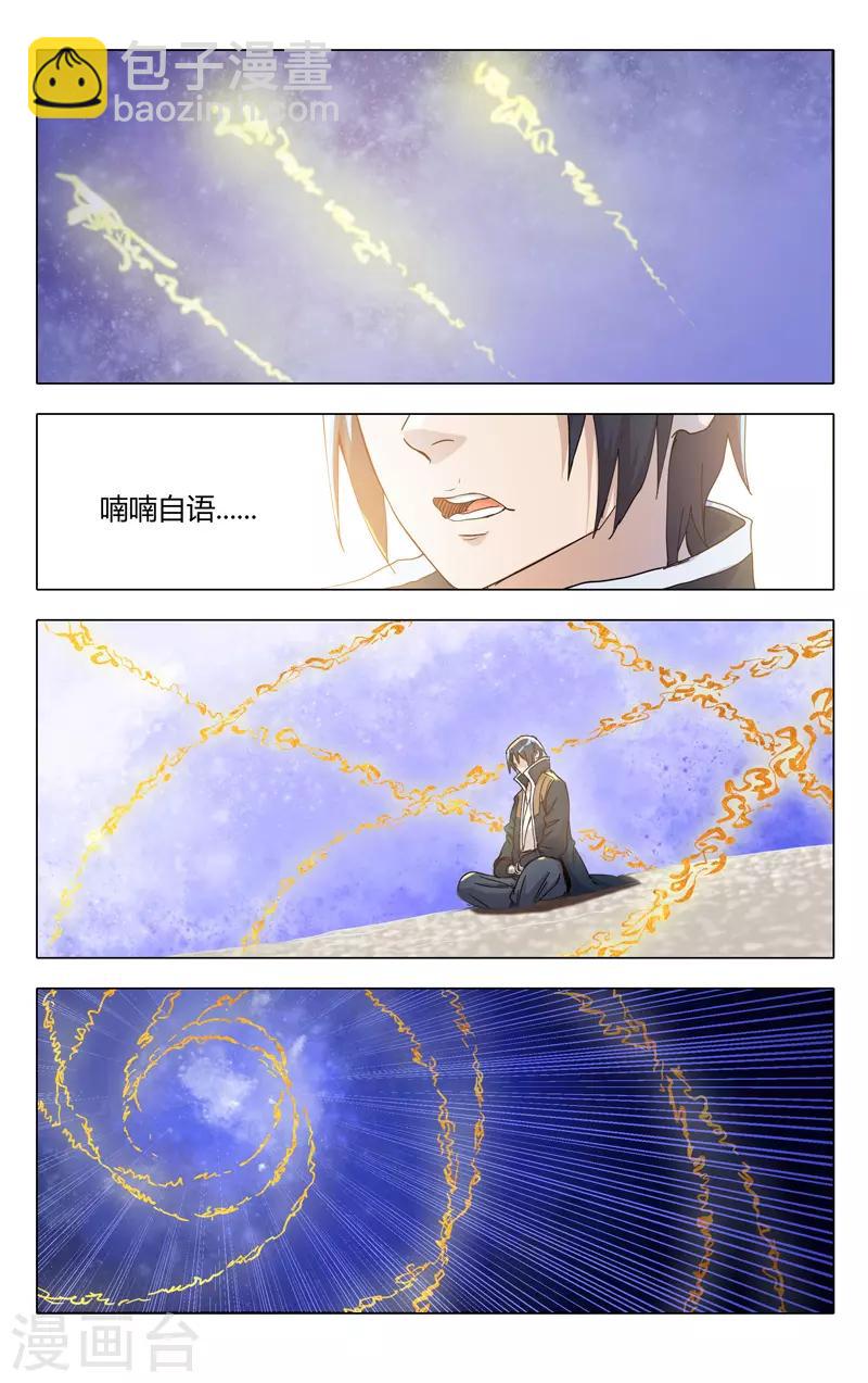 第324话-第326话