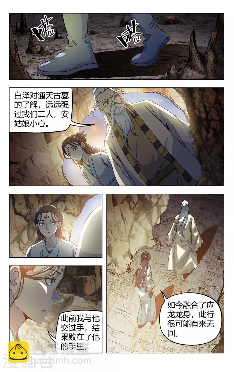 第324话-第326话