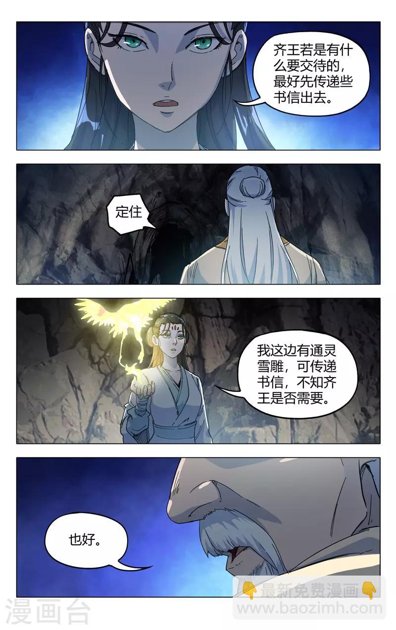 第324话-第326话