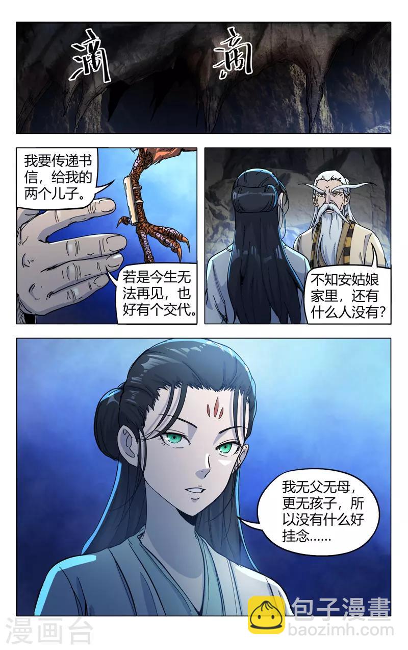 第324话-第326话