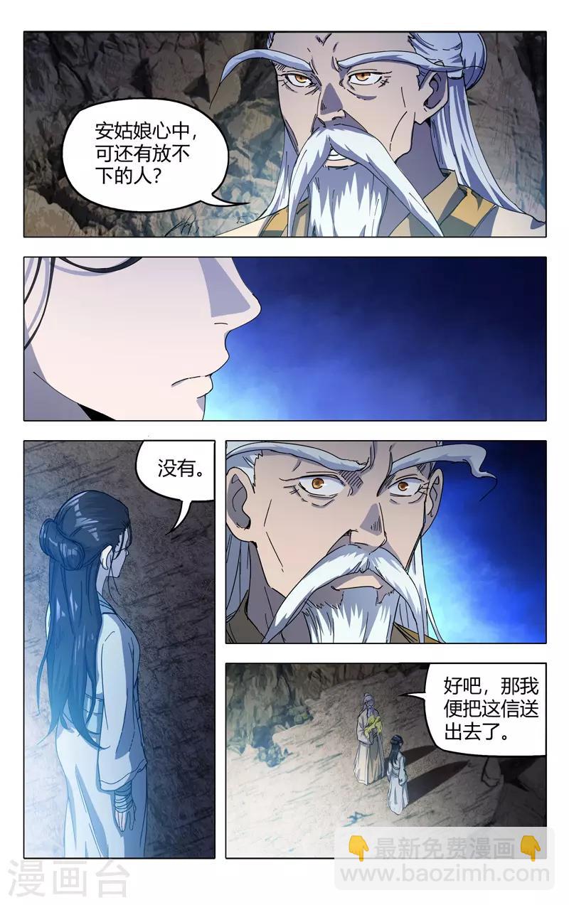 第324话-第326话