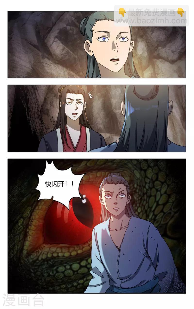 第326话-第328话