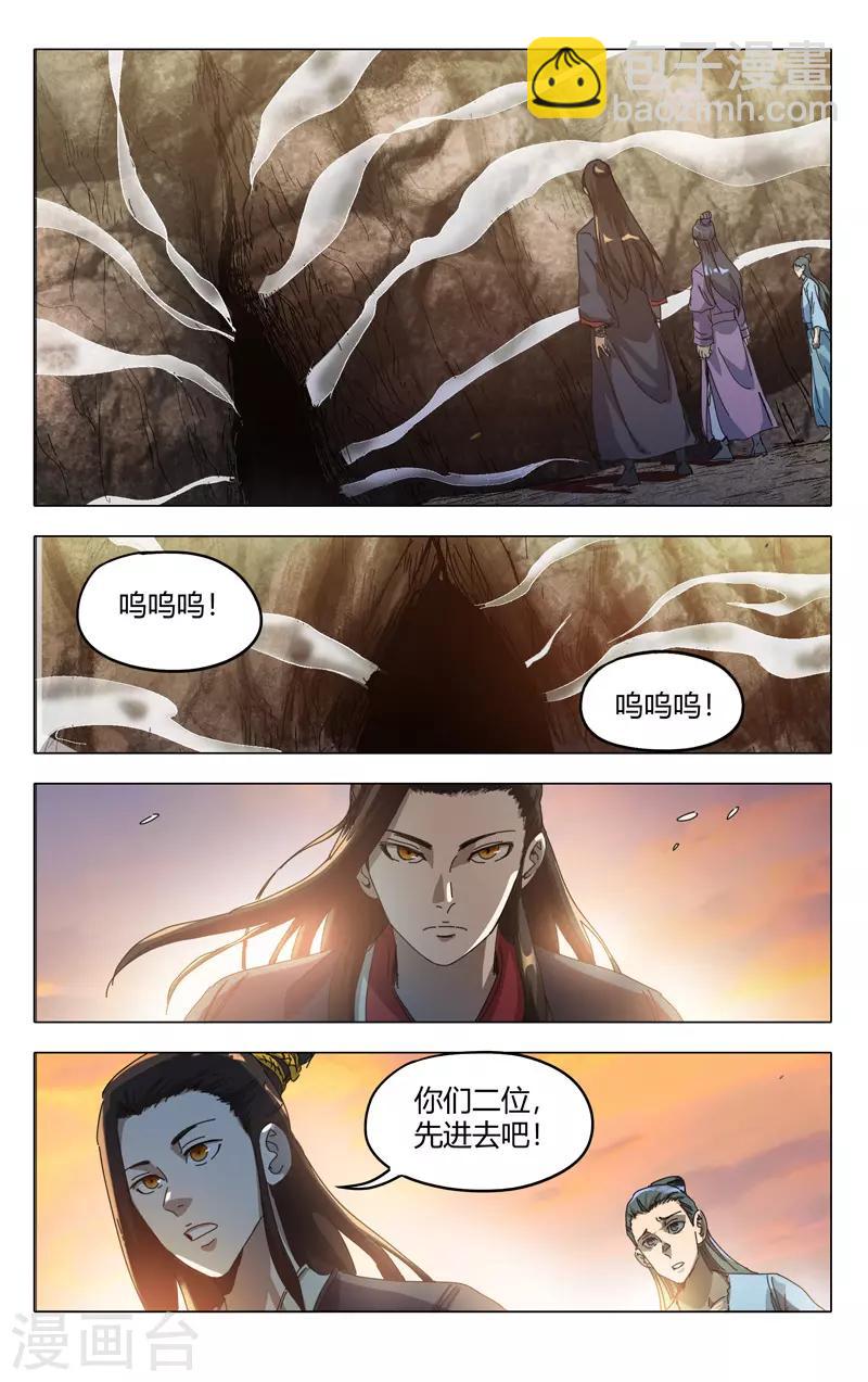 第326话-第328话