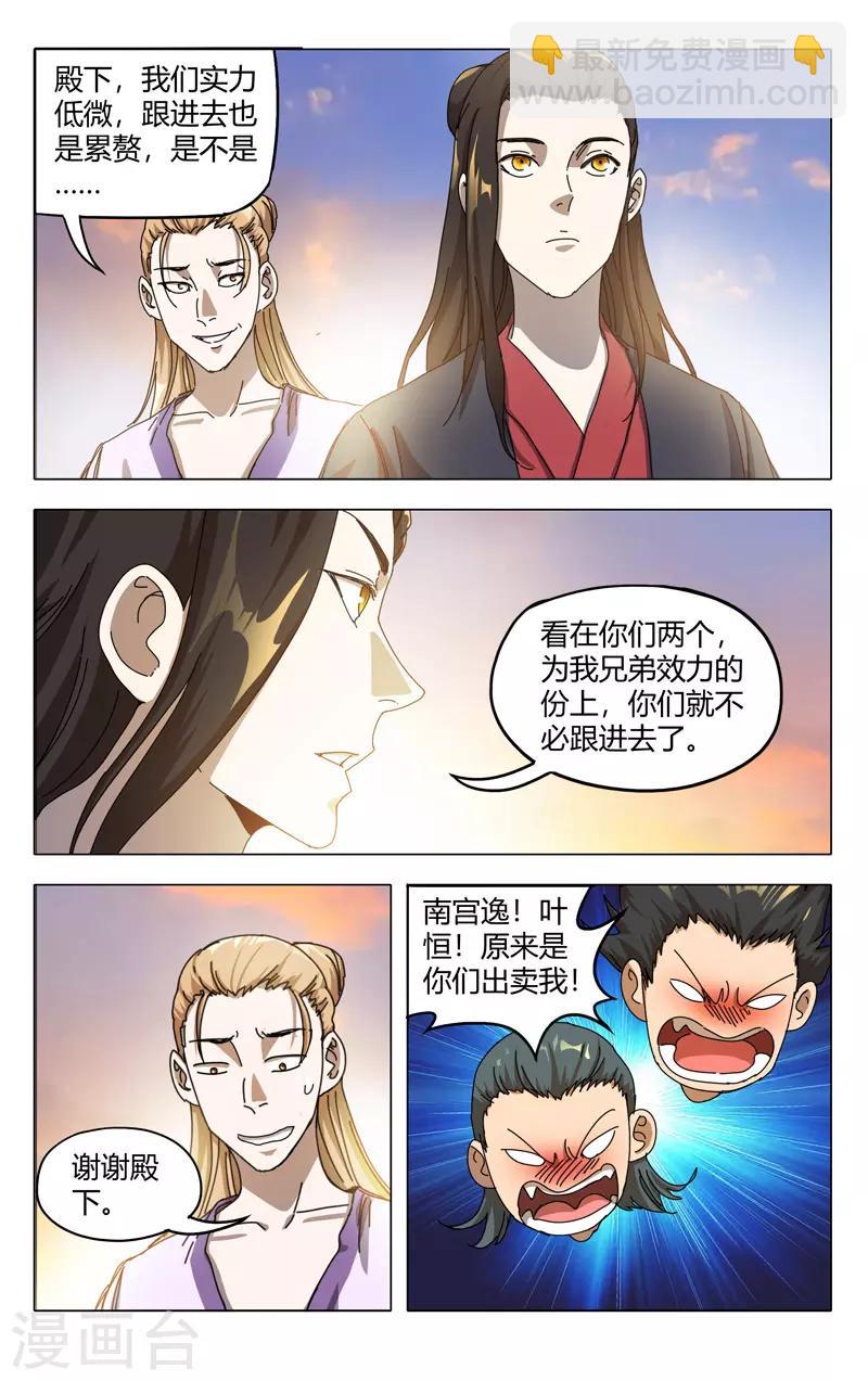 第326话-第328话