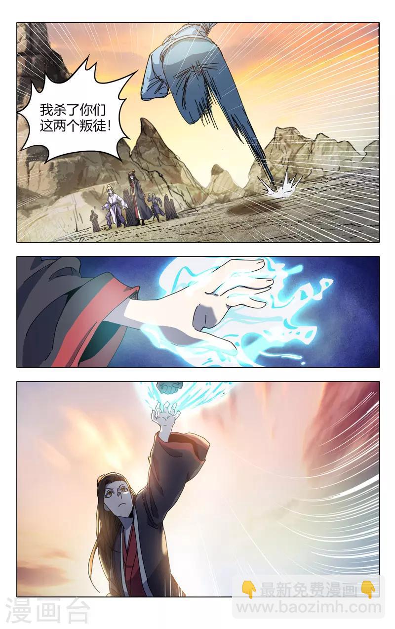 第326话-第328话