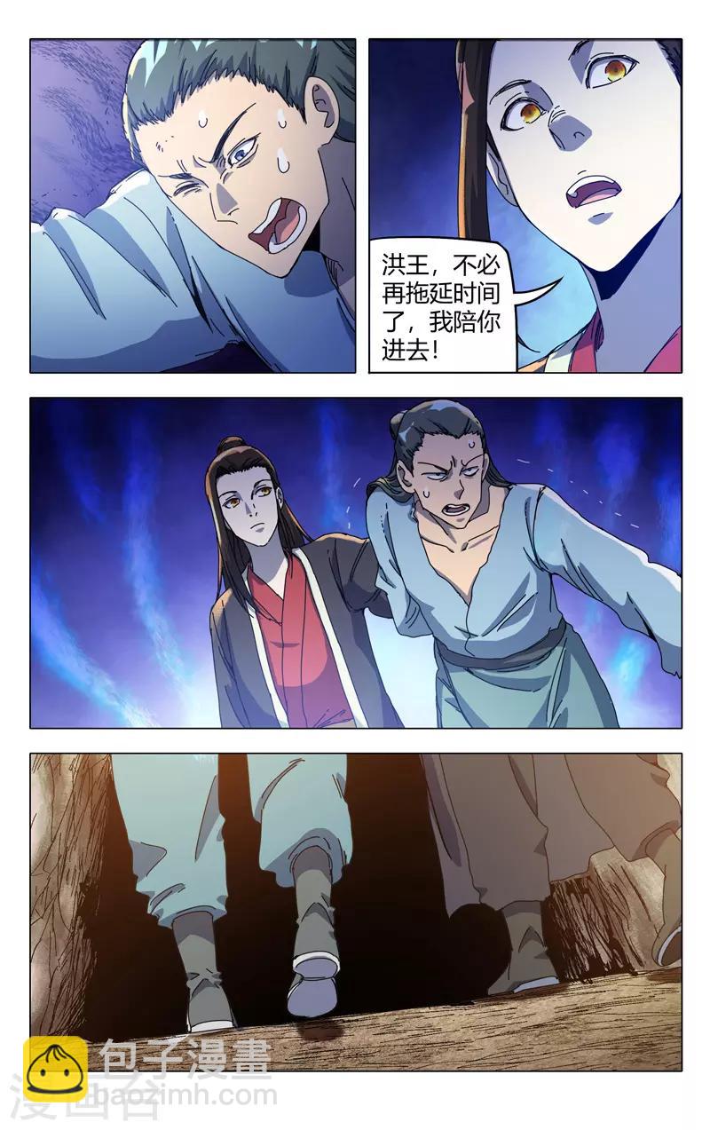 第326话-第328话