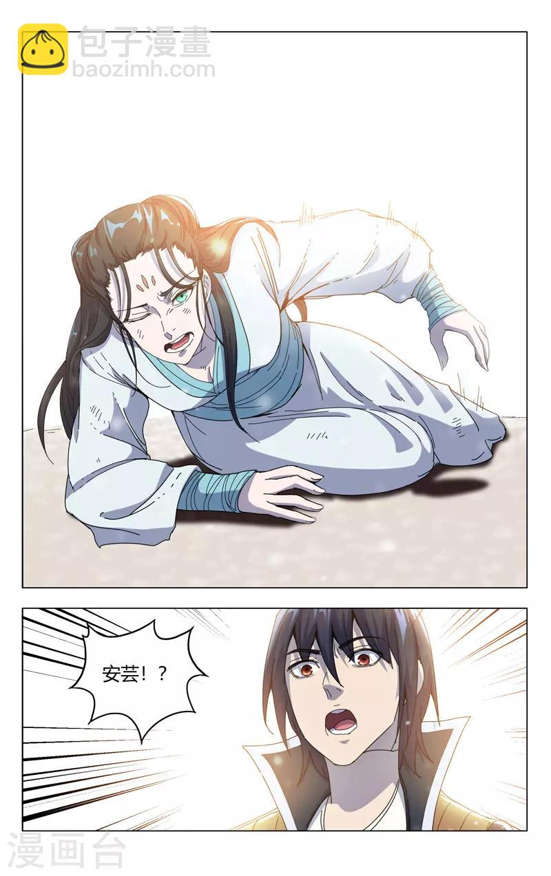 第328话-第330话