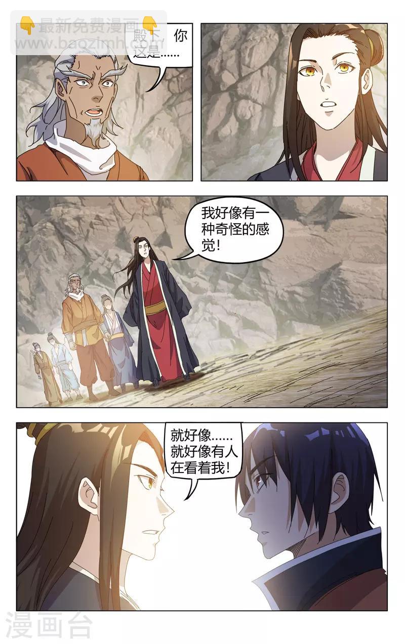 第328话-第330话