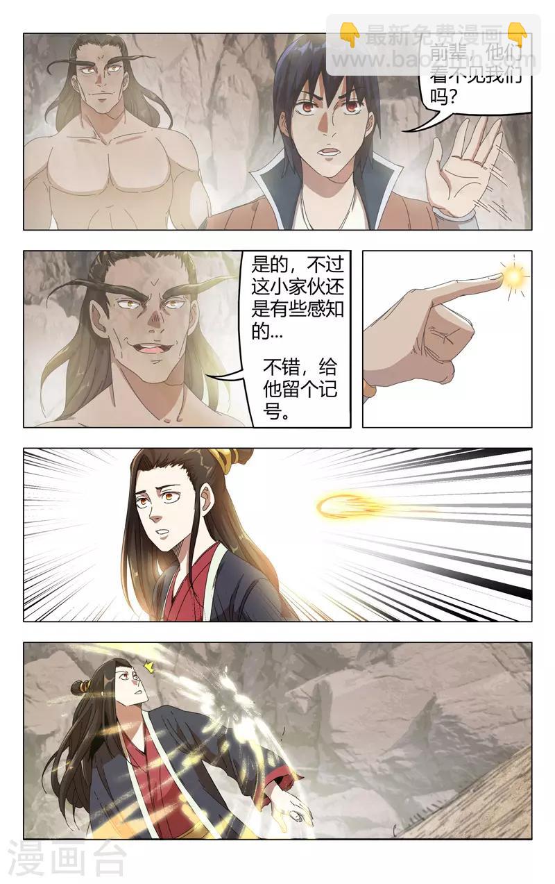第328话-第330话