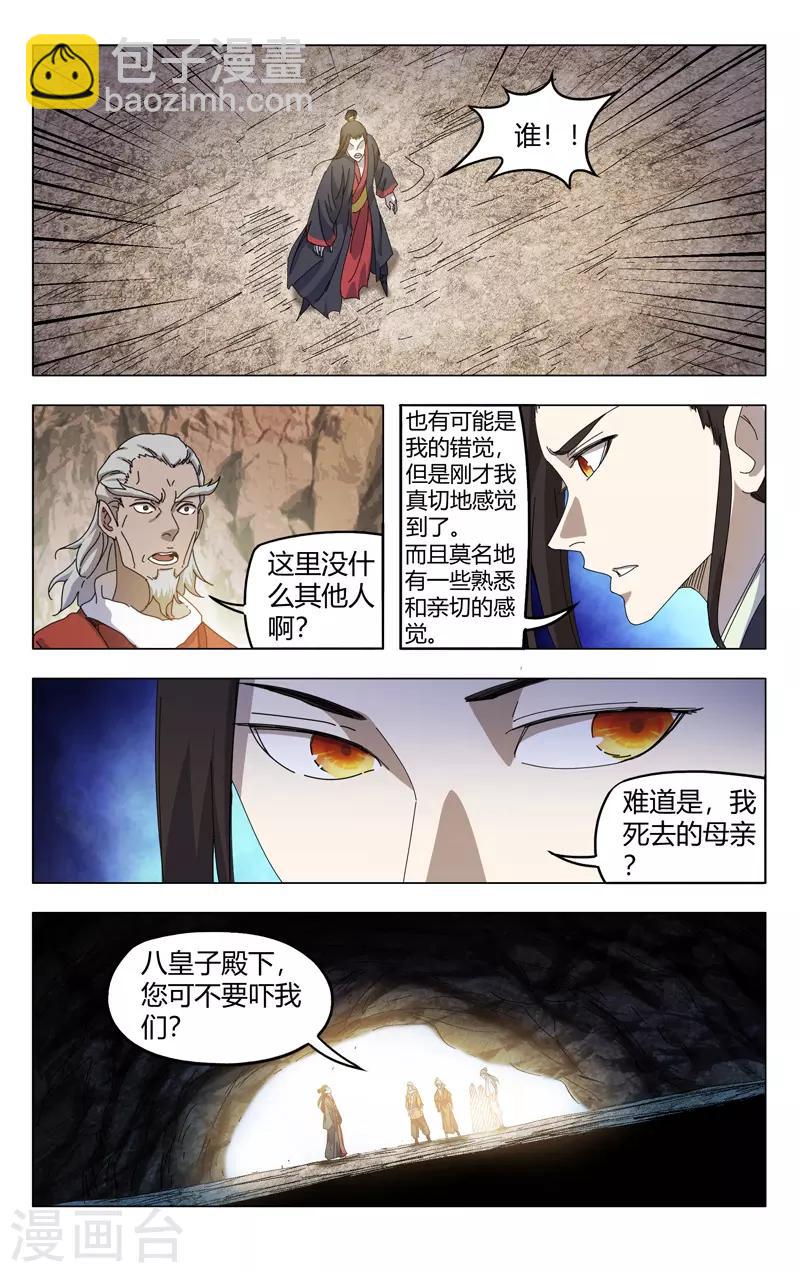 第328话-第330话