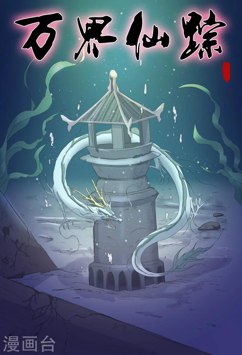 第34话-第34话