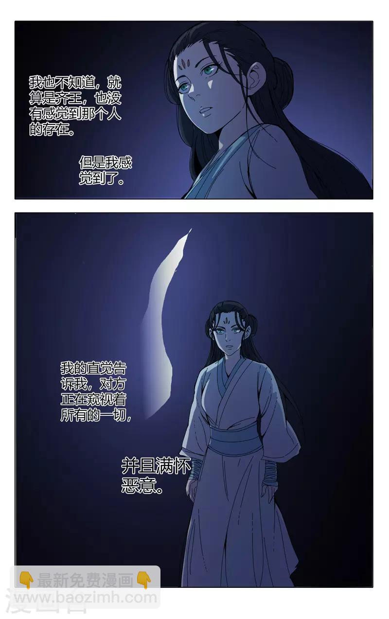 第330话-第332话