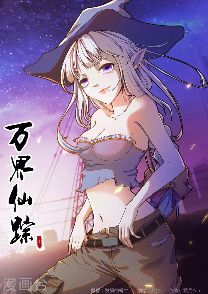 第332话-第334话