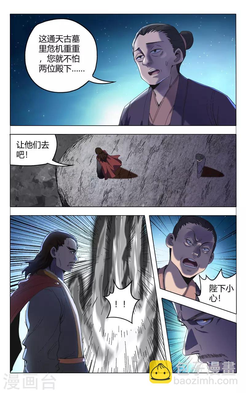 第332话-第334话