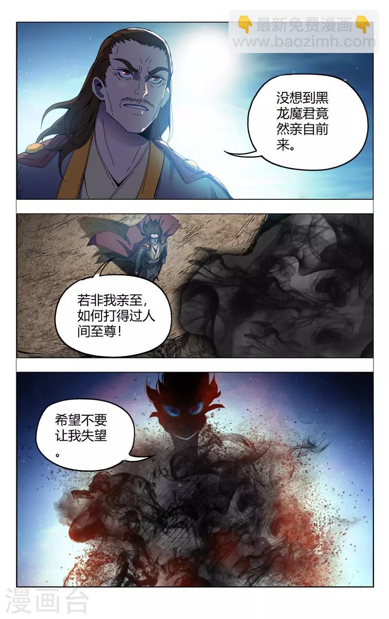 第332话-第334话