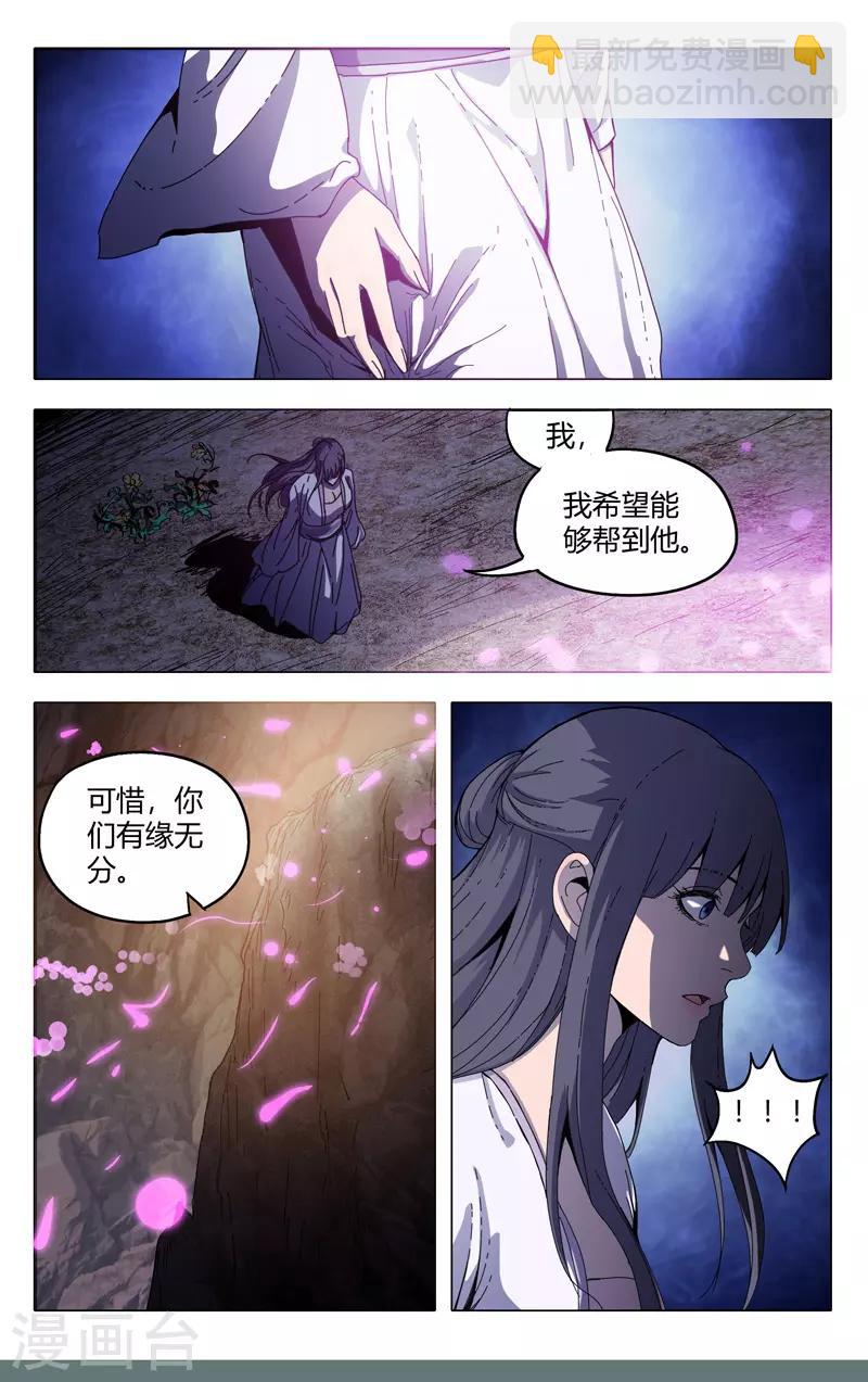 第334话-第336话