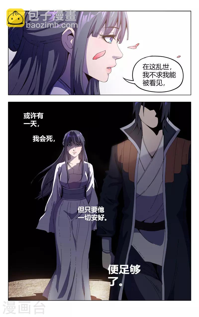 第334话-第336话