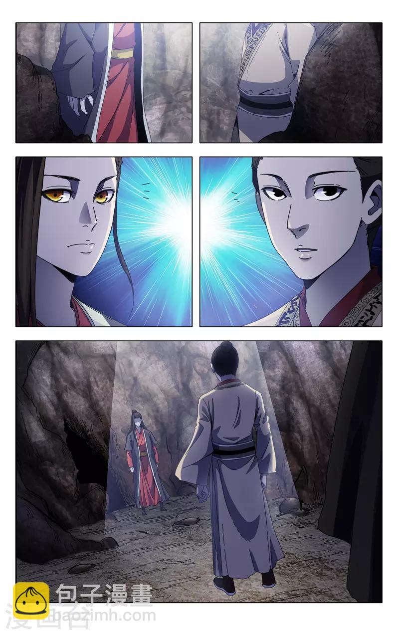 第336话-第338话