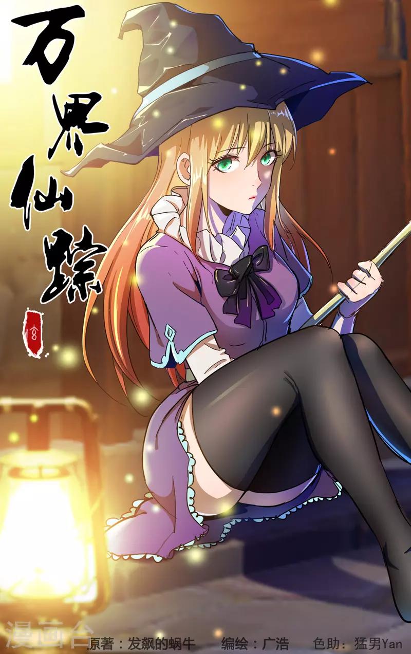 第338话-第340话