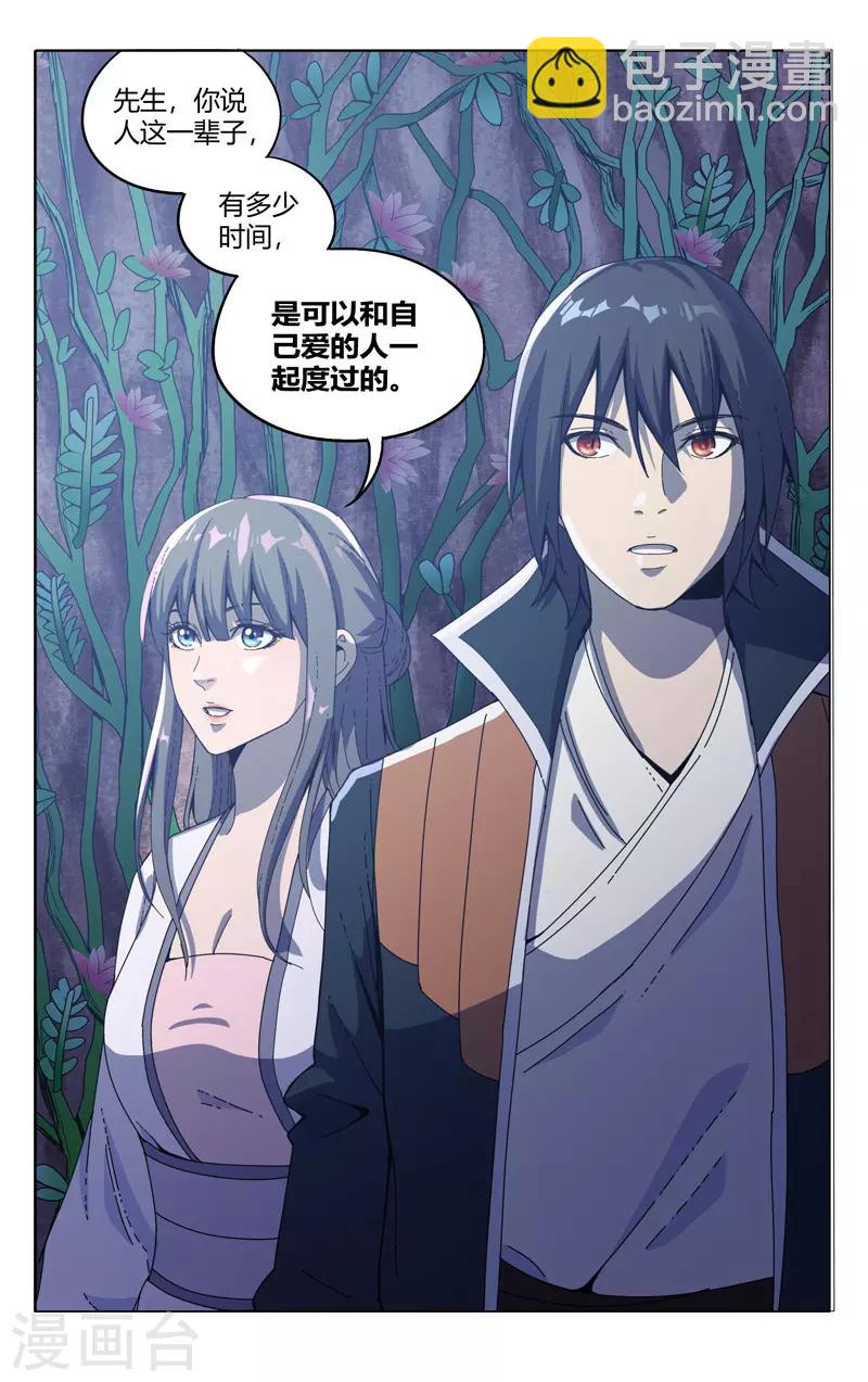 第338话-第340话