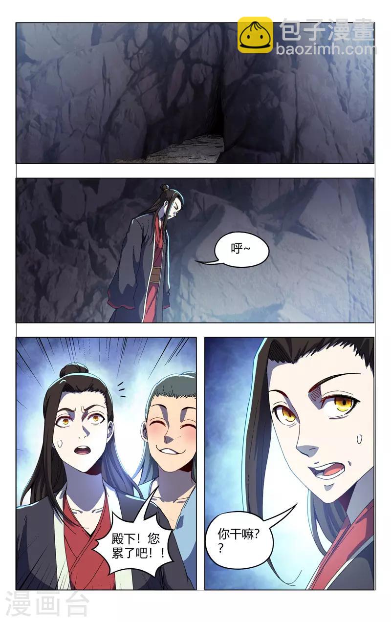 第338话-第340话
