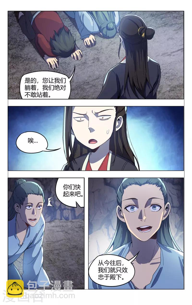 第338话-第340话