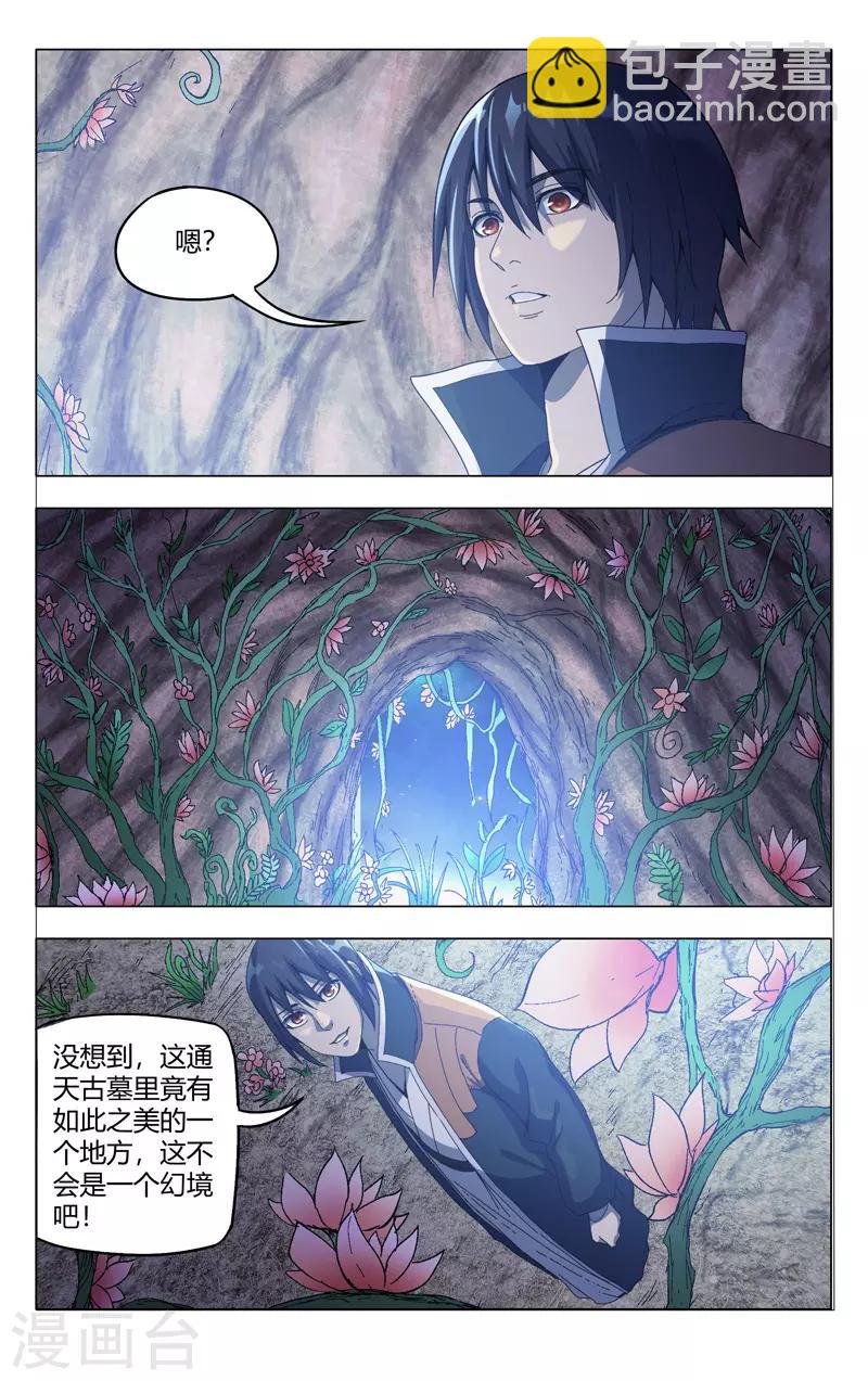 第338话-第340话