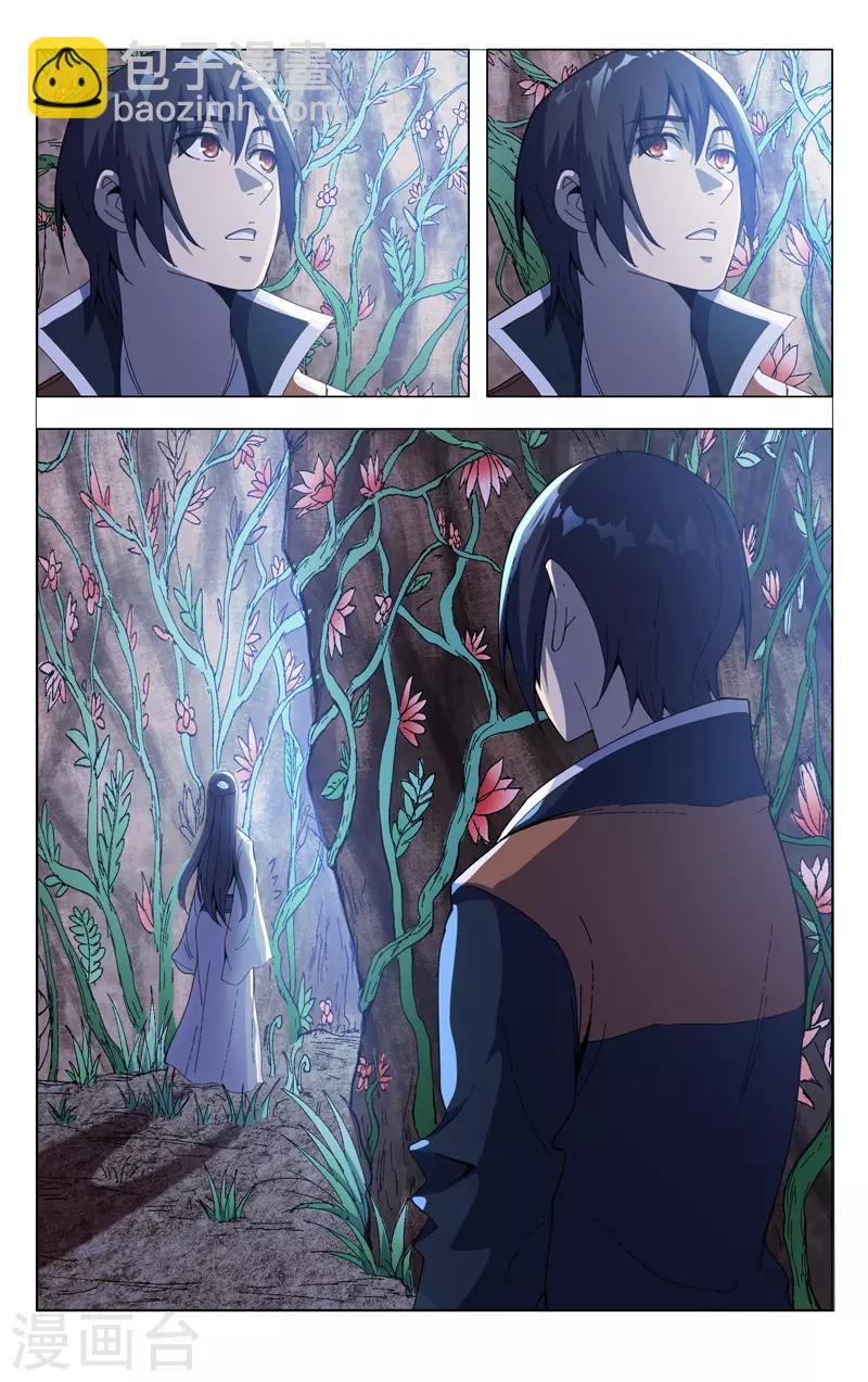 第338话-第340话