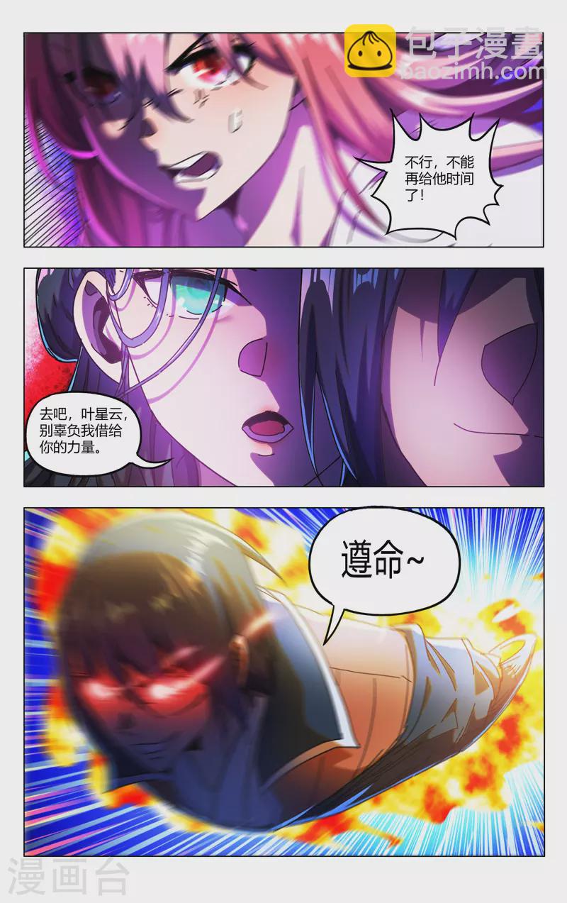 第340话-第342话