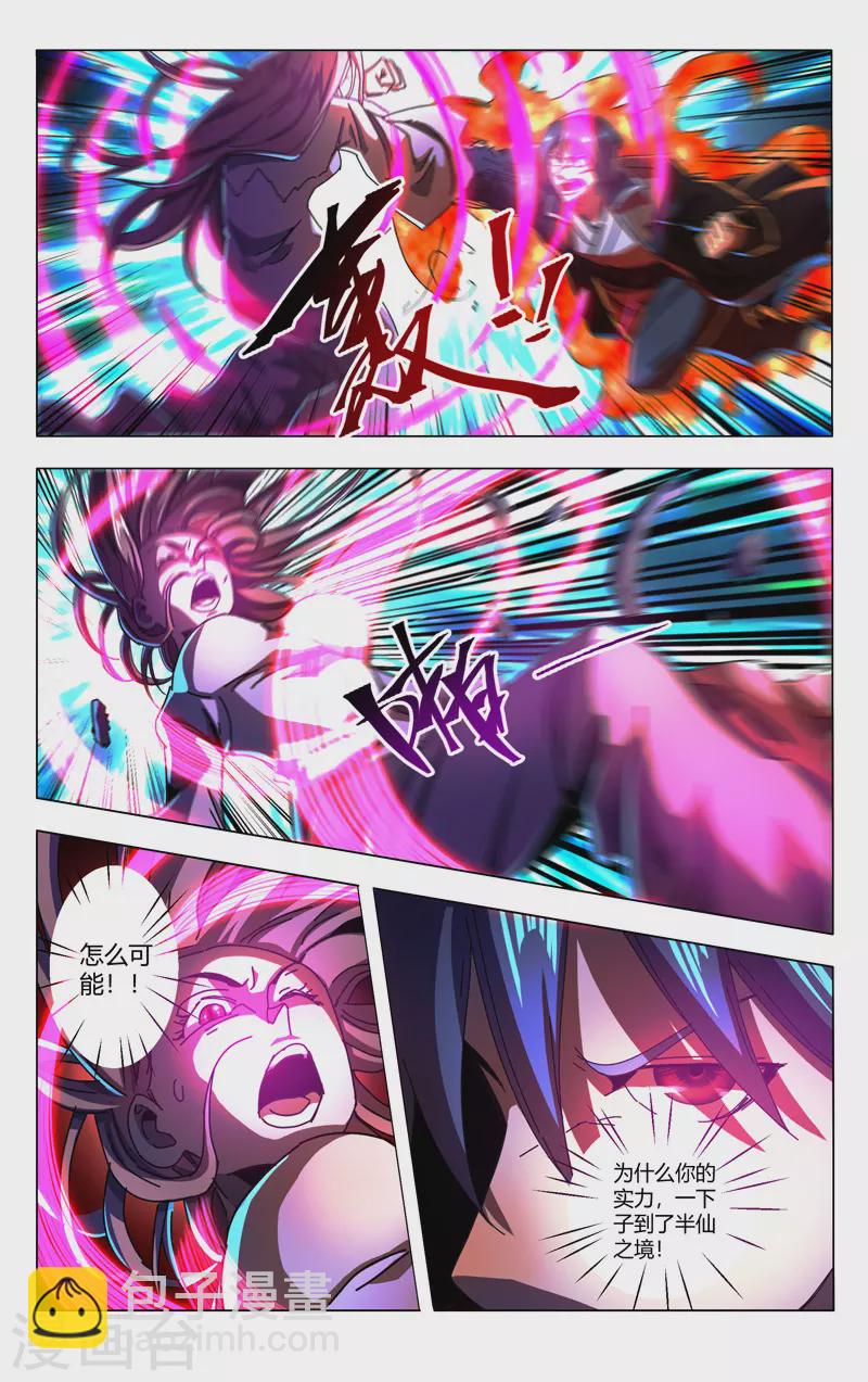第340话-第342话