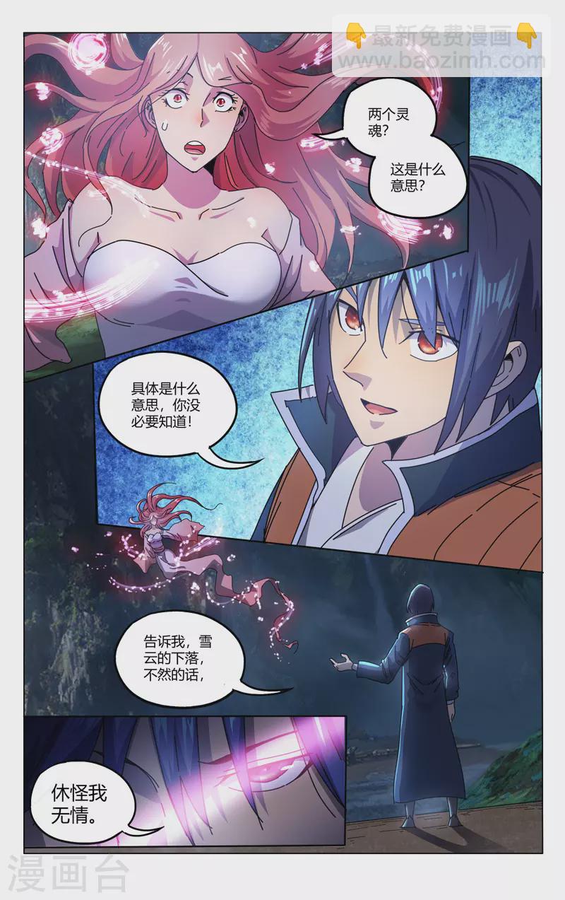 第340话-第342话