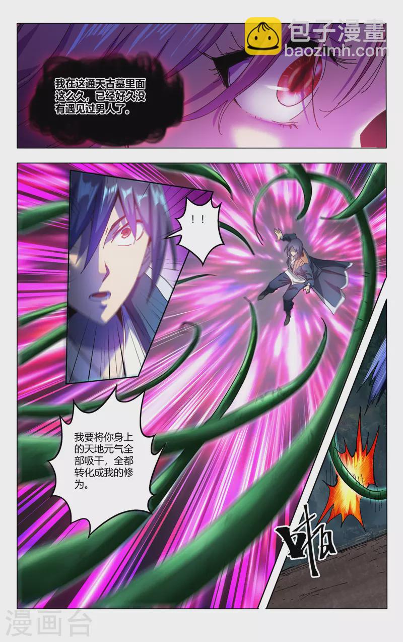 第340话-第342话