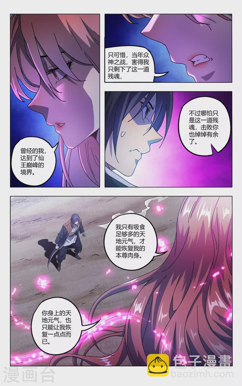 第340话-第342话