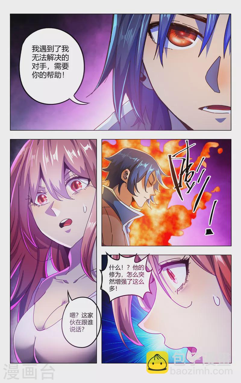 第340话-第342话
