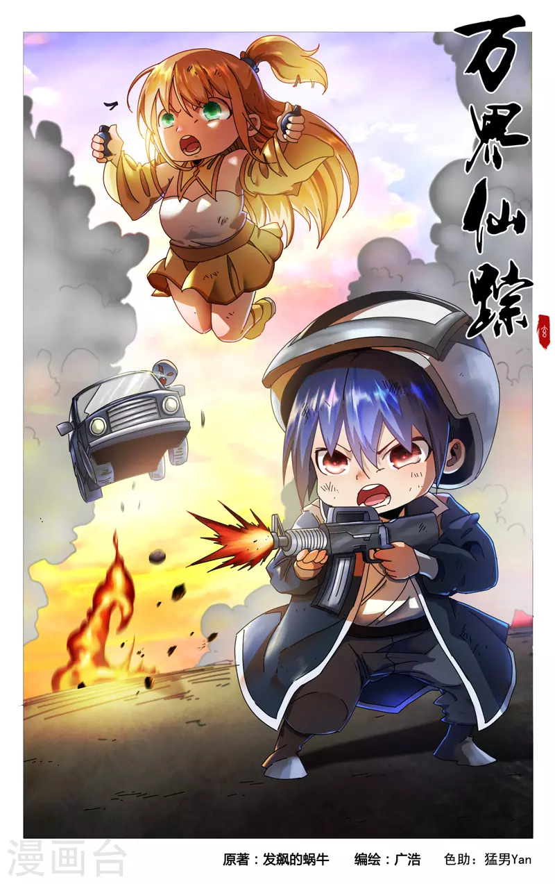 第342话-第344话