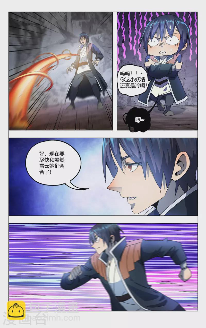 第342话-第344话