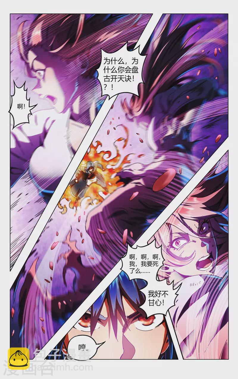 第342话-第344话