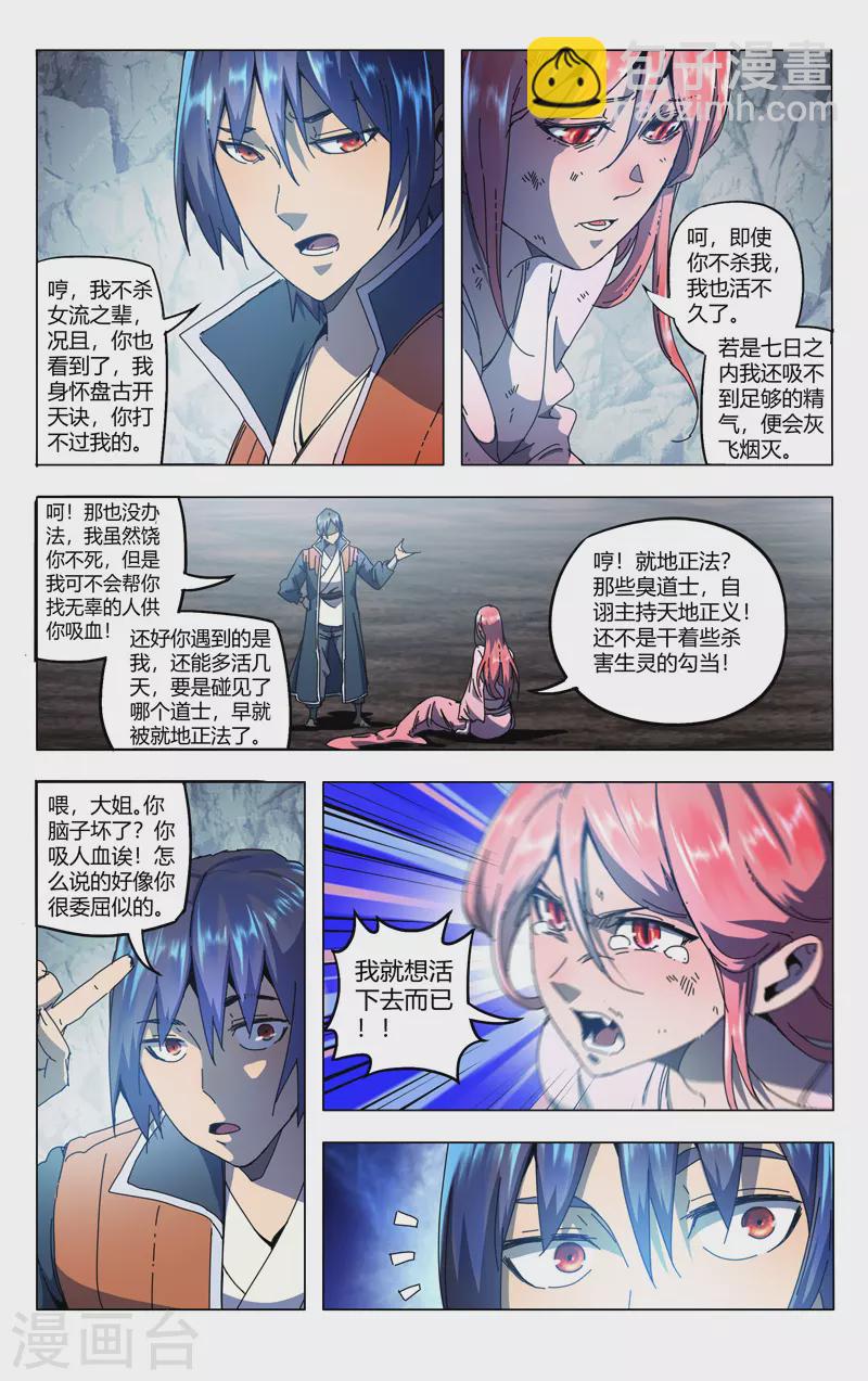 第342话-第344话