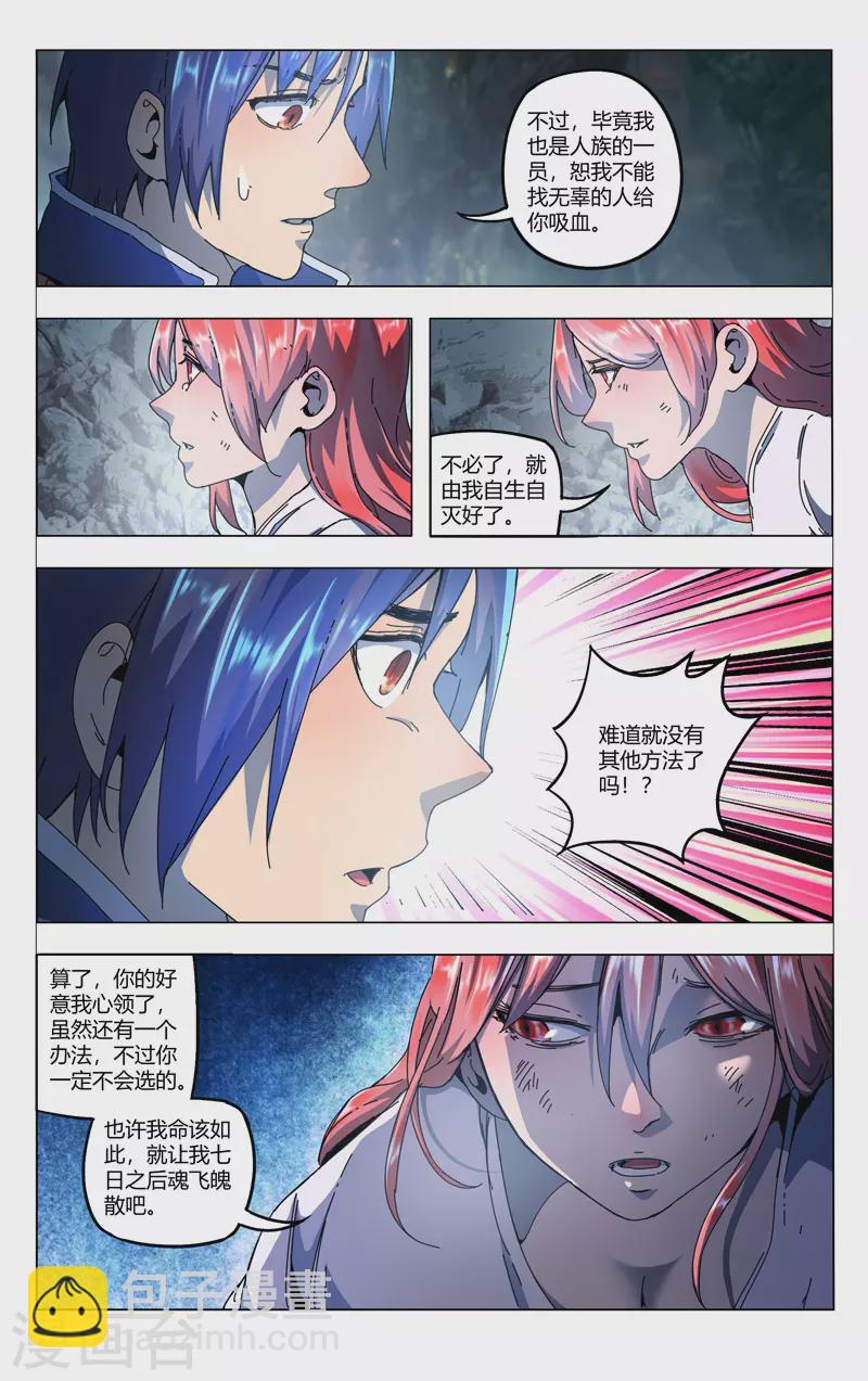 第342话-第344话