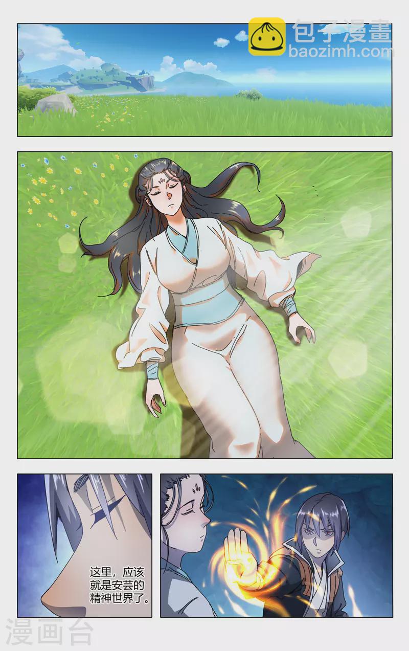 第344话-第346话