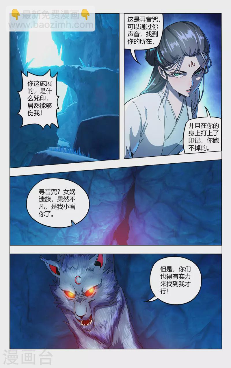 第344话-第346话