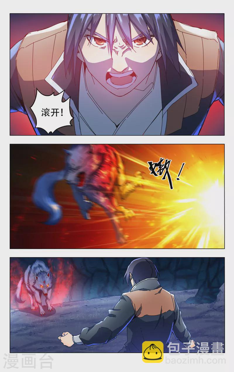 第344话-第346话