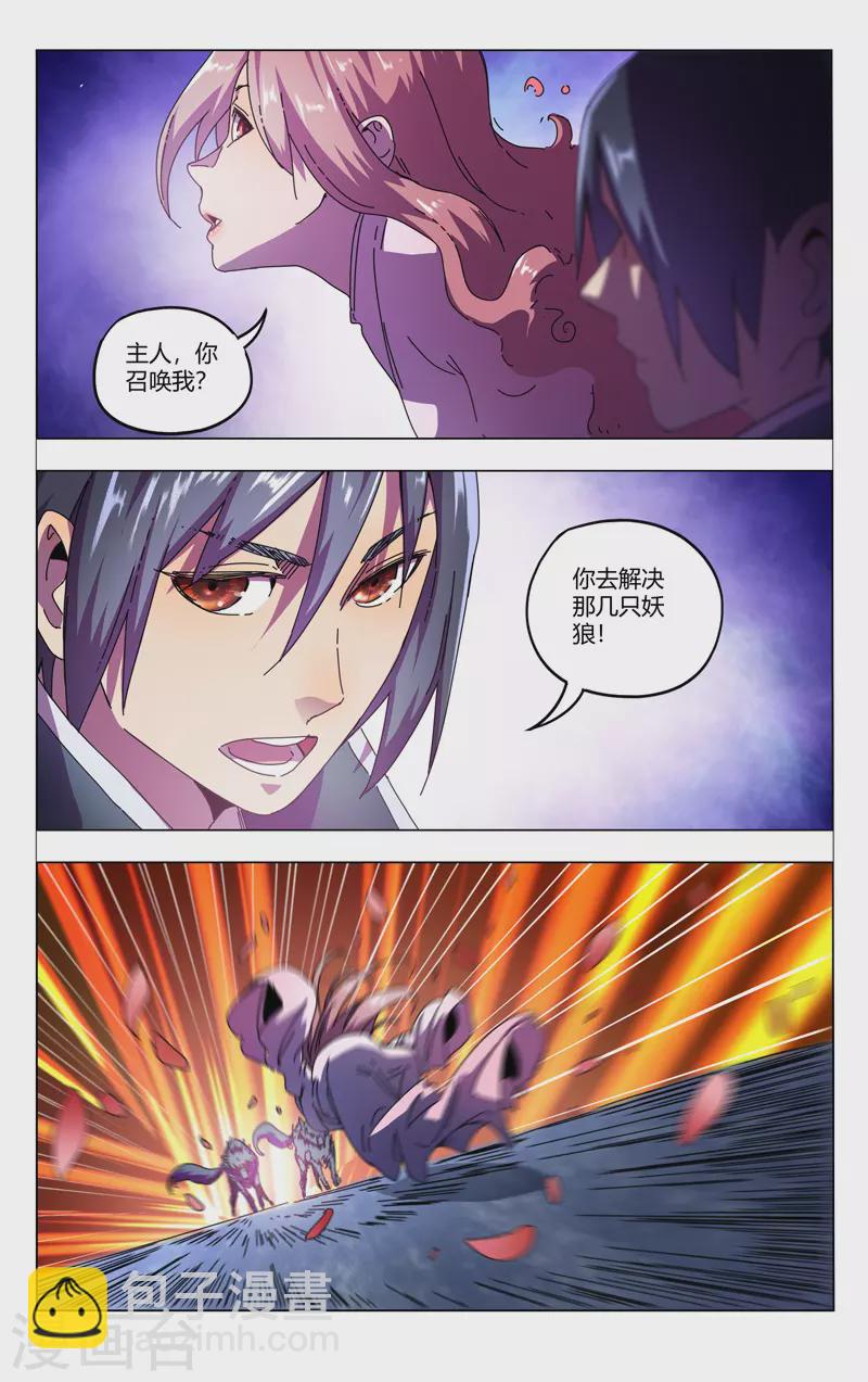 第344话-第346话