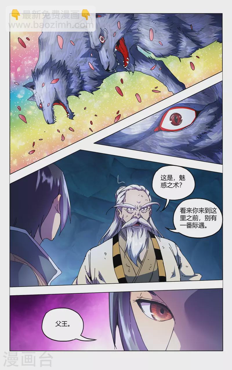 第344话-第346话