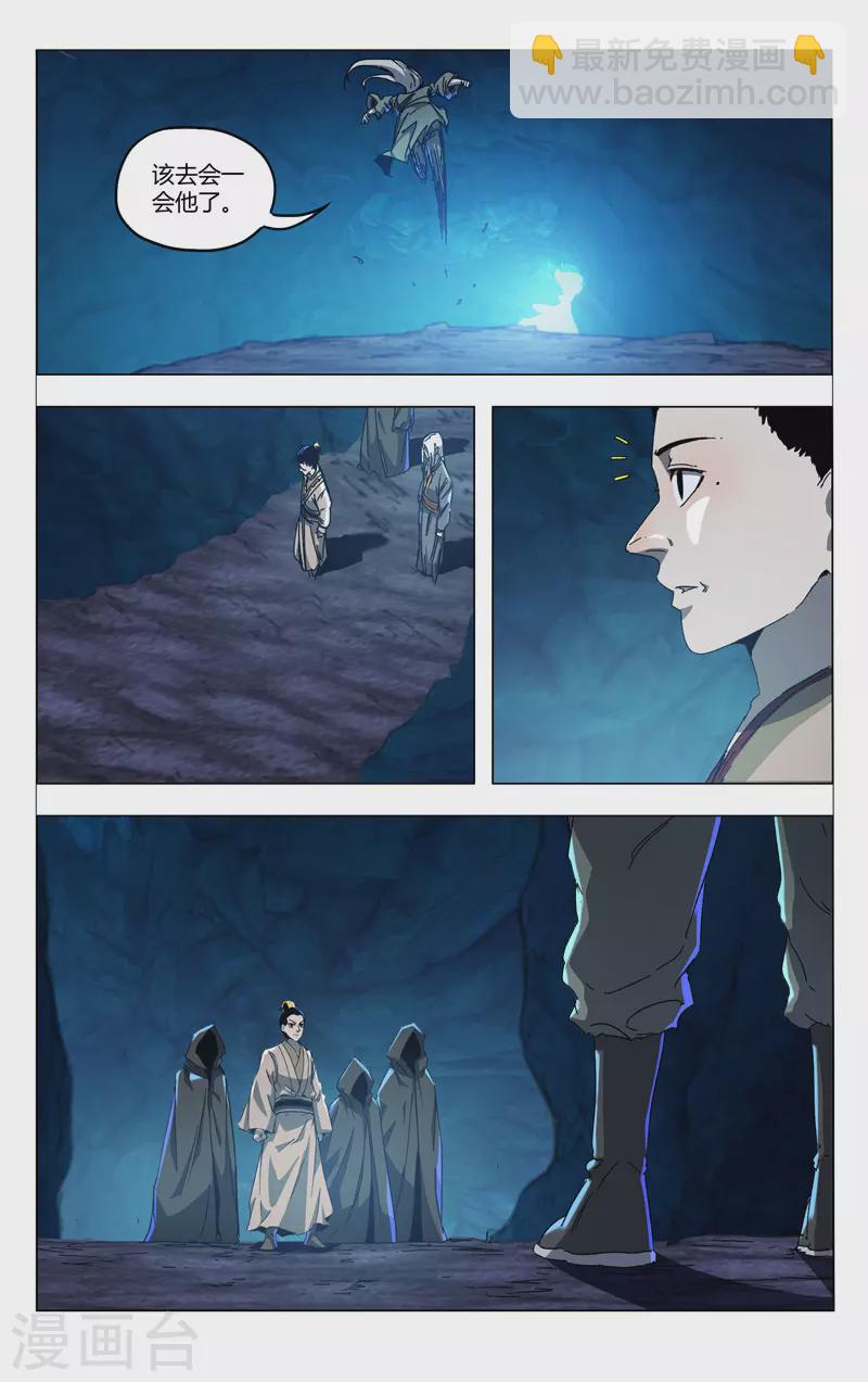第346话-第348话