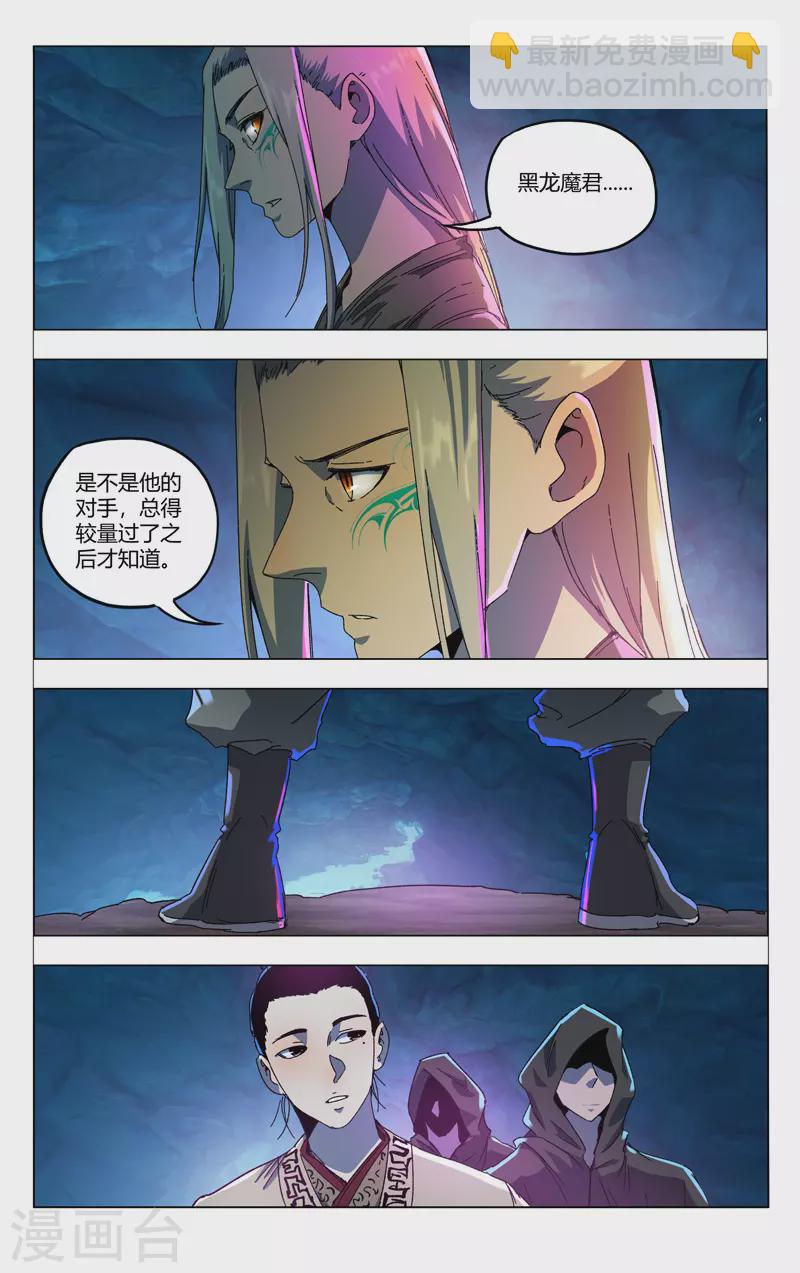 第346话-第348话