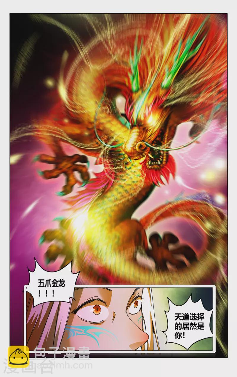 第348话-第350话