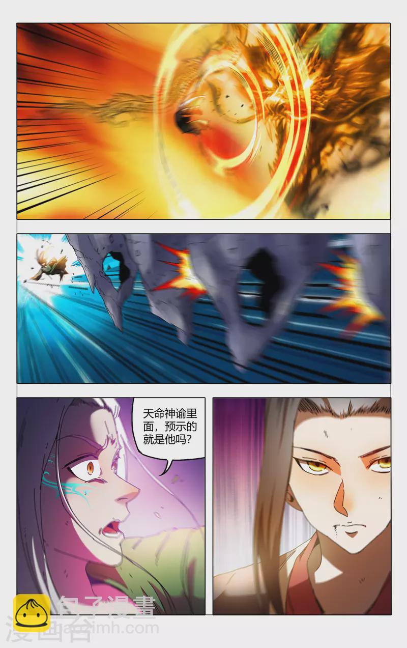 第348话-第350话