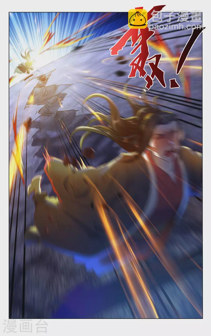 第348话-第350话